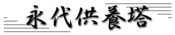 i㋟{
